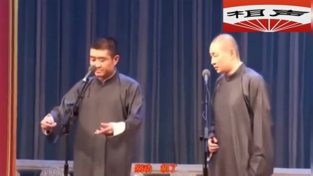 《喝酒签合同》苗阜 王声搞笑相声大全 很有