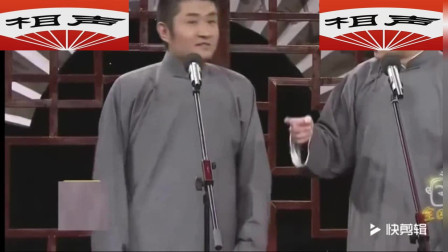 《对对联》苗阜 王声相声大全 看着真的很过