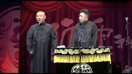 《巴黎娘娘庙着火啦》郭德纲 于谦相声大全 