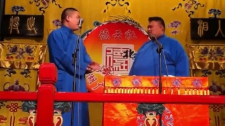 《师傅鸡贼》岳云鹏 孙越爆笑相声大全 笑到