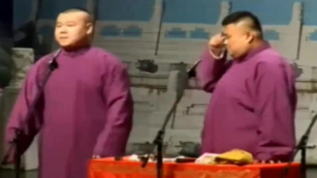 《车爆胎》岳云鹏 孙越搞笑相声大全 逗得全
