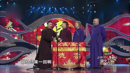 相声《我要上春晚》郭德纲带儿子们上春晚 