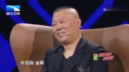 小品《失恋舞王》好逗 郭德纲台下笑出泪