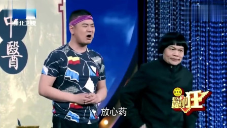《神医八两金》八两金爆笑小品 台下观众乐
