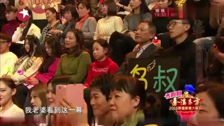 《代驾》巩汉林小品大全 句句欢笑