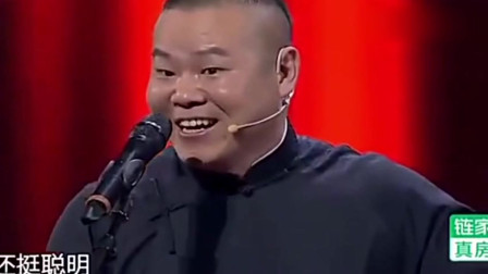 《搞笑王中王》岳云鹏 沈腾爆笑相声大全 全