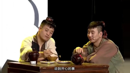 《逃单》宋晓峰冷门爆笑小品大全 全程都是