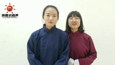 原创相声《将心比心》笑点一个接一个