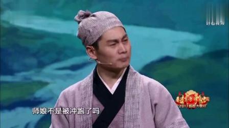 《飞天梦》张春丰 潘长江春晚小品大全 全场高能笑点下载