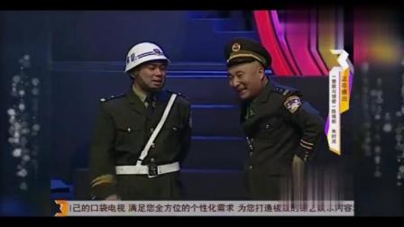 小品《警察与督察》陈佩斯与朱时茂配合默契