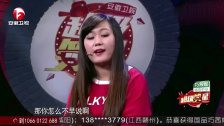 小品《测谎仪》一开口就是包袱