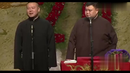 《孙越抽烟》岳云鹏 孙越爆笑相声大全 逗得