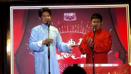 相声《杂学唱》 李刚 任俊松  20190518 成都 笑到停不下来下载