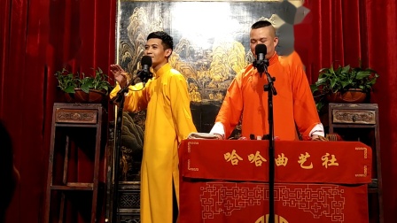 《恭喜发财》成都 樊文学 赵剑 相声 笑得我直不起腰了