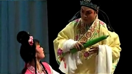 花鼓戏《送干妹》