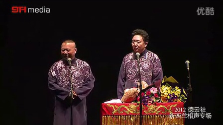 《知人知面不知心》欢乐喜剧人 岳云鹏 郭德