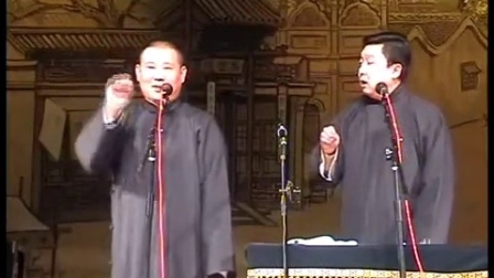 《太监的那玩意》 郭德纲 于谦经典相声 这