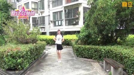 青儿广场舞DJ《公虾米》快乐健身操 韵律操