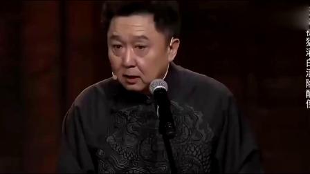 相声《武大郎殡天》郭麒麟忽悠于谦饰演武大