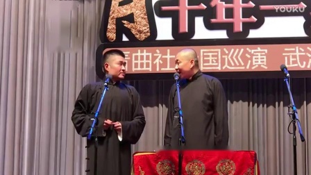 《买卖论》苗阜 王声经典爆笑相声 笑到停不