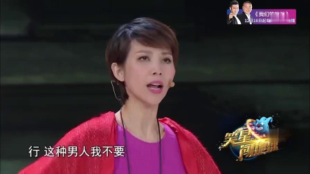 《越光宝盒》蔡少芬 大张伟小品大全 太搞笑了下载