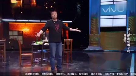 《我不是西门庆》大张伟小品大全 太好看了下载