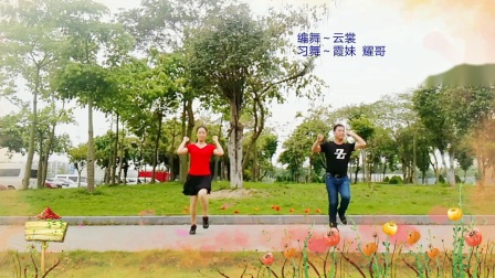 学跳云裳广场舞《前世今生的缘》