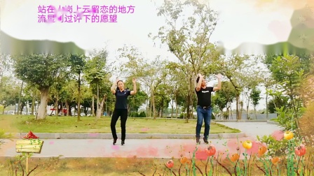 学跳云裳广场舞《我站在高高的山岗上》