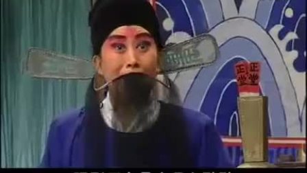 河北梆子《三审刁刘氏》