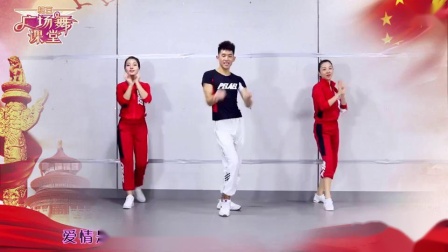 糖豆广场舞课堂《红尘花一朵》水兵舞