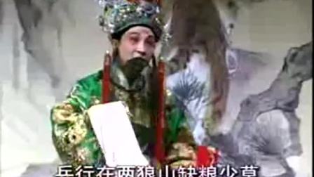 花鼓戏《辕门斩子》