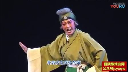 蒲剧《骨肉恩仇》稷山县蒲剧团