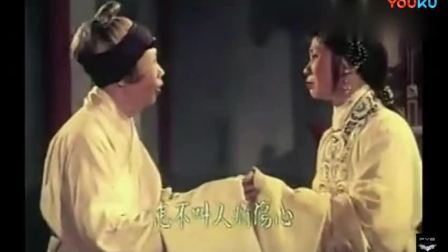 锡剧《珍珠塔》经典电影