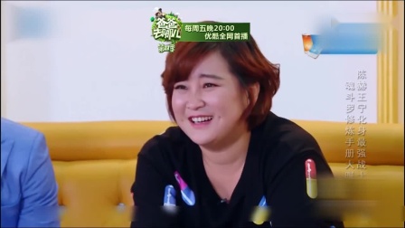 《魂斗罗》陈赫 王宁搞笑小品 贾玲笑翻了下载
