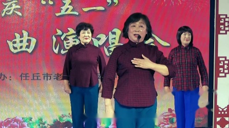 河北梆子《洪湖赤卫队》自从来了共产党 演