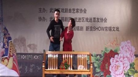 锡剧小戏《午夜心雨》