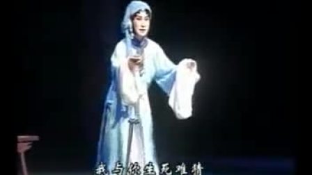 昆曲《折桂記》