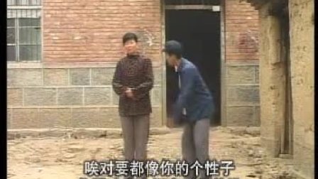 民间小调《婆媳是冤家》全集