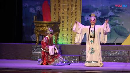 粤剧《春花秋月何时了》林真 赖杏梅 广州市