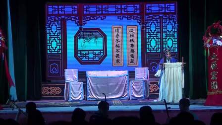 蒲剧团《双官诰》