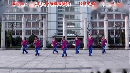 馨梅广场舞《千古一醉》教学版