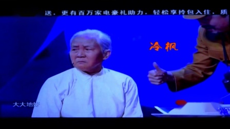 河北梆子《英雄母亲》的故事