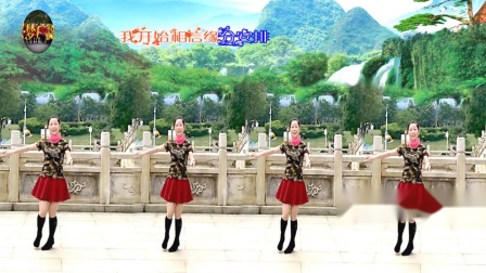 于梦广场舞《为你而来》编舞春英