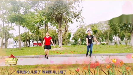 云裳广场舞《前世今生的缘》飞燕一族