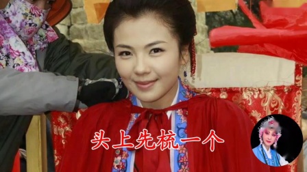 莆仙戏《邱调歌》之林默娘