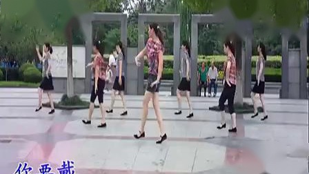 青儿广场舞 《爱情专属权 》