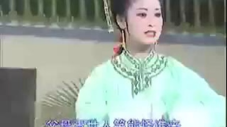 湖南花鼓戏《鸳鸯配》