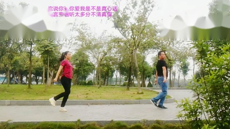 云裳广场舞《一起走天涯》飞燕一族