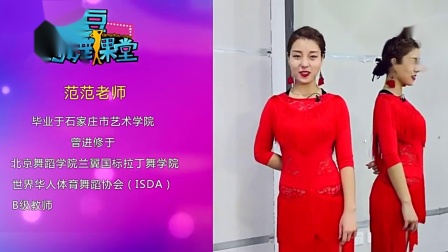 糖豆广场舞课堂《孤单的人唱寂寞的歌》双人