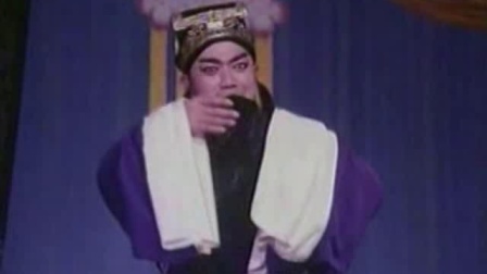 《宝莲灯》十五年前登此峰 河北梆子名家周春山经典名剧